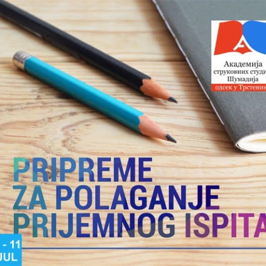 Бесплатна припрема за полагање пријемног